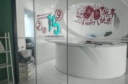 1分钟教程!遂宁厂区招工信息_哔哩哔哩-3